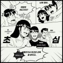 경희대 두산태권도 이미지