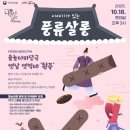 전통문화교육원 이미지