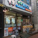 알(R)마트 | 포항맛집 포항해병대맛집 포항콩국수 두부방앗간 후기