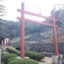 산청 전 구형왕릉