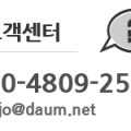 세븐스텝영어교습소