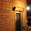 돌솥밥상 이미지