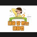 법인빛고을투자 | 행소맘님 부자가문 지역이해스터디 광명시 지역분석 후기(23.2.3)