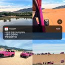 현대카크리닉퇴계점 | 나트랑 판랑일출투어 후기｜프라이빗으로 다녀온 판랑사막투어ღ