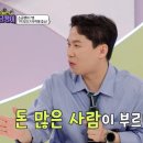 소금쟁이