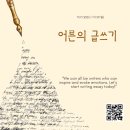 (도슨트와 함께하는)도서관 놀이산책(4/20) | 일과삶의 주간 성찰 - 11월 결산