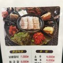 청주왕족발보쌈