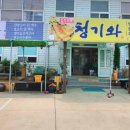 녹산화전로녹산동 네이버블로그