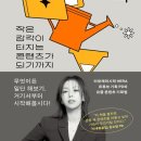 새로움기획