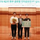 글로벌전자 이미지