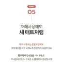 인피니티파워 이미지