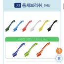 뉴매직크린 | [내돈내산]청소도구에 진심인 여자, 여러 번 써보고 정착한 청소용품 4가지