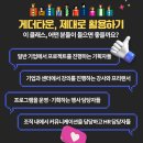 [메타버스 코스워크 03] 게더타운, 제대로 활용하기 | 메타버스 게더타운 맵 제작하고 운영까지 실전 클래스