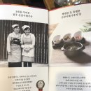 순남시래기 이미지