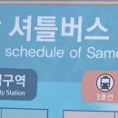 삼선교로 68 네이버블로그
