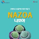주식회사 조아 이미지