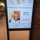 현대플러스 | 현대백화점 킨텍스점 팝업 츄플러스 츄러스 후기 | 일산 디저트 맛집 인정