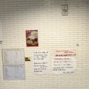 동백중학교 앞(과일킹 앞) | 삿포로맛집 추천 수프카레킹 센트럴점 웨이팅 방문후기