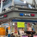 늘봄하나로축산 - 김해시 함박로101번길 12 | 늘봄하나로축산