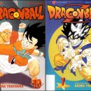 드래곤볼(Dragonball) - 영문판 이미지