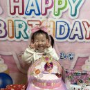 2월 22일 💕전하린 생일파티🥰💕&부럼깨기 이미지