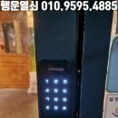 문산유리샷시 이미지