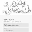 한국환경보전원 6·7급 정규직 채용 2026 | 환경부 산하 준정부기관 지원 전 꼭 읽어야 할 것들