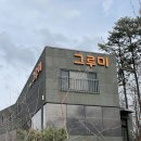 카페 그루미 이미지