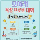 창의로봇과 드론축구 이미지