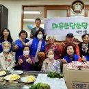 대동경로당 이미지