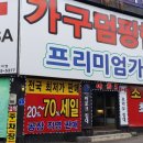 맷돌로91번길 이미지