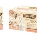 앱솔루트