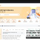 NTIS_제107기 기업R&amp;D지도사 자격 획득을 위한 단기 양성 교육연수 지원사업_강주현 이미지