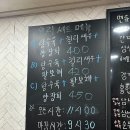 락궁 | 가오리역 중국집 광산사거리 강짬뽕락궁 혼밥 가능 짬뽕맛집