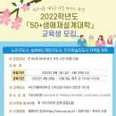 보드게임 지도사 자격증 이미지