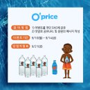 원보틀