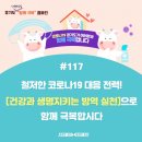 골든타임 이미지