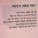 공단1로 | 사천 항공우주박물관 아이랑 후기｜7살·5살 체험·주차·관람시간 총정리