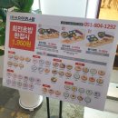용이초밥 이미지