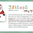 예수선교협회 이미지
