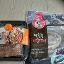 족발3끼 이미지
