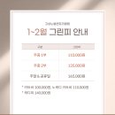 고성노벨CC