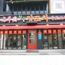 태양부양꼬치 이미지