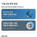대상카클리닉 네이버블로그