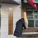 장안경로당 이미지