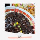 시월온천 | 경산 가성비 중국집 홍림 후기 옛날탕수육 9900 짜장면 3900원