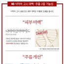 에이엠더블유 - 세종특별자치시 한누리대로 499 | W.피부연구소 에이엠 크림으로 기미잡고 환한 피부 만들기.