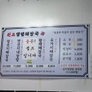 양평읍 내 중앙로 이미지