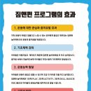 효성 합기도 체육관 이미지