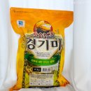 평택오성쌀